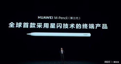 华为电脑手写海报怎么弄(华为电脑手写海报制作指南)