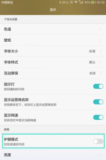 华为手机变电脑怎么恢复(华为手机变电脑模式恢复方法详解) 华为手机变电脑怎么恢复(华为手机变电脑模式恢复方法详解)