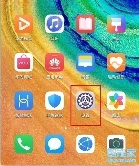 华为电脑息屏动画怎么关(华为电脑息屏动画关闭教程,轻松操作,优化体验) 华为电脑息屏动画怎么关(华为电脑息屏动画关闭教程,轻松操作,优化体验)
