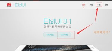 怎么能让华为电脑不更新(如何避免华为电脑自动更新系统—理解与应对之策) 怎么能让华为电脑不更新(如何避免华为电脑自动更新系统—理解与应对之策)