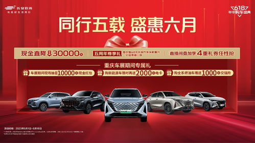 直播间送小汽车值多少钱(直播间送小汽车的价值解析) 直播间送小汽车值多少钱(直播间送小汽车的价值解析)