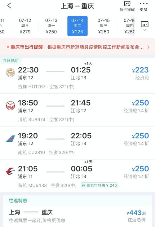 光山至唐河汽车票多少钱(光山至唐河汽车票价查询及相关旅行信息) 光山至唐河汽车票多少钱(光山至唐河汽车票价查询及相关旅行信息)