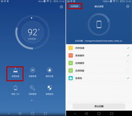 彻底清理华为电脑内存怎么清理(华为电脑内存彻底清理指南) 彻底清理华为电脑内存怎么清理(华为电脑内存彻底清理指南)