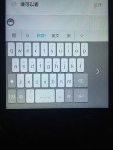 华为调电脑键盘怎么调的(华为电脑键盘调整指南) 华为调电脑键盘怎么调的(华为电脑键盘调整指南)
