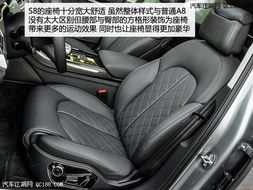 奥迪汽车座椅置换多少钱(奥迪汽车座椅置换费用详解) 奥迪汽车座椅置换多少钱(奥迪汽车座椅置换费用详解)