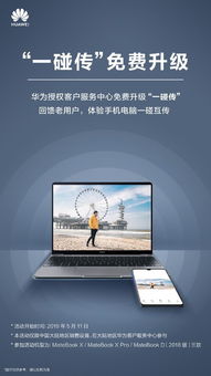 华为电脑防火墙怎么开(华为电脑防火墙开启教程,轻松掌握开启方法,保障网络安全) 华为电脑防火墙怎么开(华为电脑防火墙开启教程,轻松掌握开启方法,保障网络安全)