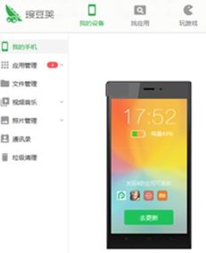 华为meat8怎么连不上电脑(华为Mate 8无法连接电脑的解决方案) 华为meat8怎么连不上电脑(华为Mate 8无法连接电脑的解决方案)