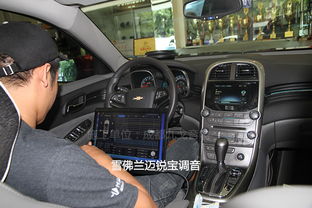 调音响汽车迈锐宝多少钱(调音响汽车迈锐宝的价格及音响系统解析) 调音响汽车迈锐宝多少钱(调音响汽车迈锐宝的价格及音响系统解析)