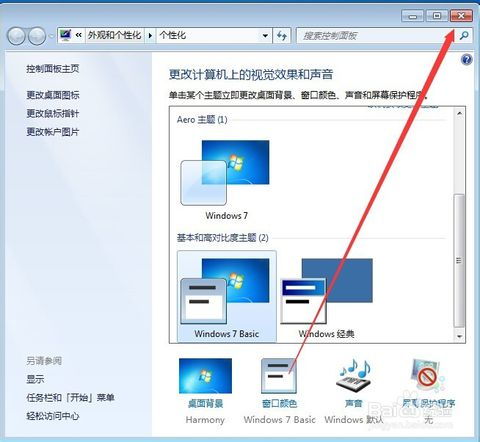华为电脑图标居中怎么弄(华为电脑图标居中的设置方法) 华为电脑图标居中怎么弄(华为电脑图标居中的设置方法)