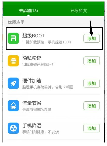 不用电脑华为手机怎么root(不用电脑,华为手机怎么Root? 不用电脑华为手机怎么root(不用电脑,华为手机怎么Root?