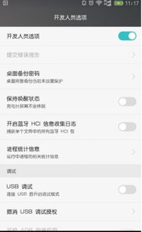 华为5x怎么连不上电脑(华为荣耀畅玩5X连接电脑失败的解决方法) 华为5x怎么连不上电脑(华为荣耀畅玩5X连接电脑失败的解决方法)