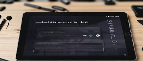 华为电脑自己开机怎么办(华为电脑自己开机怎么办?全面解析与解决方案) 华为电脑自己开机怎么办(华为电脑自己开机怎么办?全面解析与解决方案)