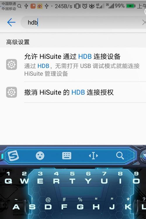 华为手机怎么用电脑连网(华为手机如何通过电脑连接网络,详细步骤与操作指南) 华为手机怎么用电脑连网(华为手机如何通过电脑连接网络,详细步骤与操作指南)