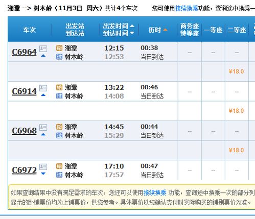 长沙到宝安汽车站多少钱(长沙到宝安汽车站票价详解,费用多少? 长沙到宝安汽车站多少钱(长沙到宝安汽车站票价详解,费用多少?
