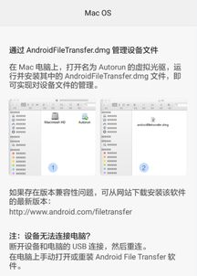 苹果连华为网络怎么连电脑(苹果设备连接华为网络至电脑,步骤详解) 苹果连华为网络怎么连电脑(苹果设备连接华为网络至电脑,步骤详解)