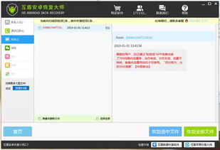 华为电脑删除设置怎么办(华为电脑删除设置怎么办?全面解析恢复步骤) 华为电脑删除设置怎么办(华为电脑删除设置怎么办?全面解析恢复步骤)