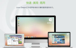 华为linux版电脑怎么刷机(华为Linux版电脑刷机教程) 华为linux版电脑怎么刷机(华为Linux版电脑刷机教程)