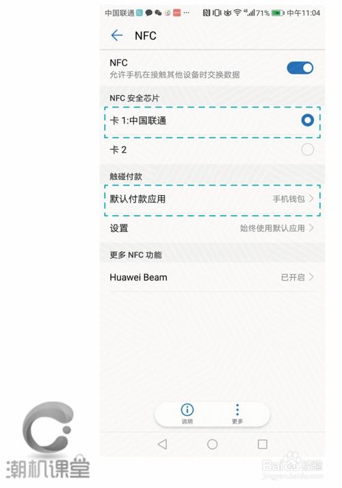 华为麦7怎么连接电脑(华为麦7如何连接电脑—详细步骤与操作指南) 华为麦7怎么连接电脑(华为麦7如何连接电脑—详细步骤与操作指南)