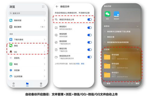 怎么用电脑整理华为云盘(如何用电脑整理华为云盘) 怎么用电脑整理华为云盘(如何用电脑整理华为云盘)