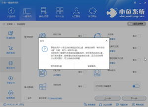 华为电脑怎么重新安装(华为电脑重新安装系统教程) 华为电脑怎么重新安装(华为电脑重新安装系统教程)