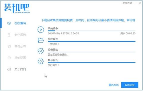 华为电脑怎么重新安装(华为电脑重新安装系统教程) 华为电脑怎么重新安装(华为电脑重新安装系统教程)