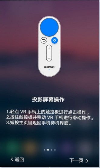华为vr怎么投屏到电脑(华为VR投屏到电脑的详细步骤指南)