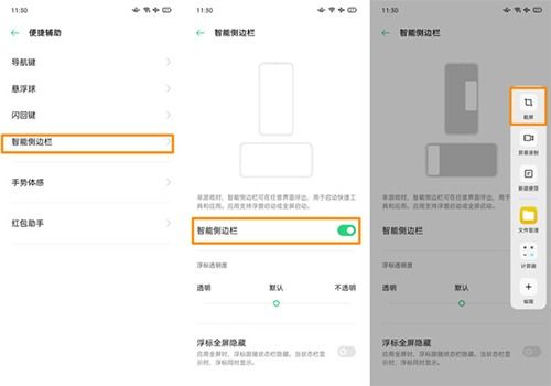 华为创信电脑怎么截屏(华为创信电脑截屏操作指南) 华为创信电脑怎么截屏(华为创信电脑截屏操作指南)