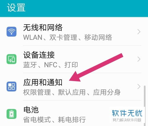 华为荣耀电脑界面怎么办(华为荣耀电脑界面优化与管理策略) 华为荣耀电脑界面怎么办(华为荣耀电脑界面优化与管理策略)