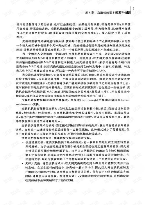 华为电脑怎么换程序位置(华为电脑程序位置更换的详细步骤) 华为电脑怎么换程序位置(华为电脑程序位置更换的详细步骤)