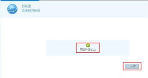 华为电脑怎么选网络连接(华为电脑如何选择最佳网络连接，全面指南)