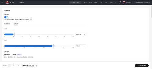 华为电脑怎么使用触摸板(华为电脑如何使用触摸板，全面指南)