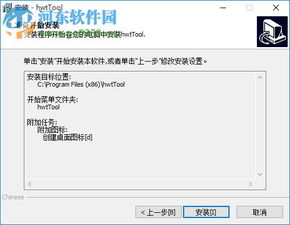华为电脑主题怎么弄的(华为电脑主题定制指南，打造个性化电脑界面)