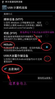 华为电脑怎么读取手机sd卡(华为电脑如何读取手机SD卡,详细步骤与操作指南) 华为电脑怎么读取手机sd卡(华为电脑如何读取手机SD卡,详细步骤与操作指南)