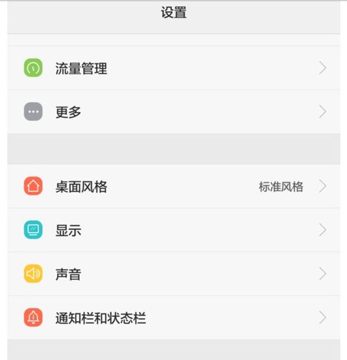 华为电脑怎么换锁屏屏保(华为电脑更换锁屏屏保的详细步骤) 华为电脑怎么换锁屏屏保(华为电脑更换锁屏屏保的详细步骤)
