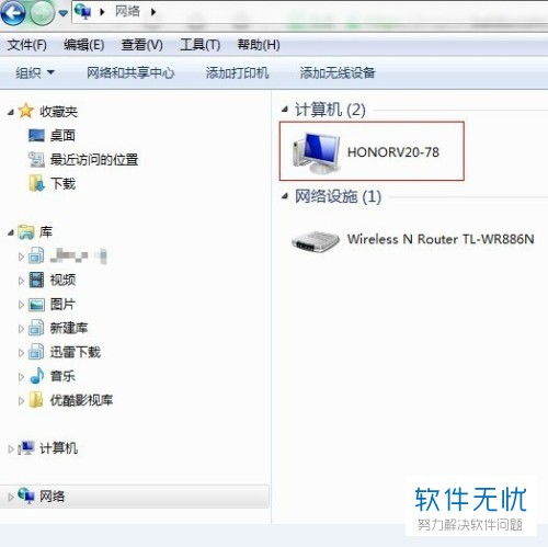 我的电脑怎么连接华为share(我的电脑如何连接华为Share) 我的电脑怎么连接华为share(我的电脑如何连接华为Share)