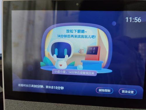 华为智能电脑桌面怎么用(华为智能电脑桌面使用指南，轻松上手，享受智能生活)