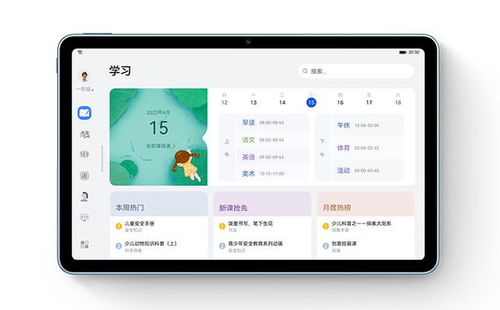 怎么查看华为电脑是哪款(如何查看华为电脑是哪款)