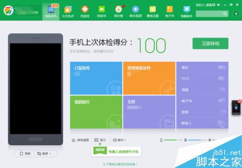 华为怎么导出表格数据到电脑(华为设备导出表格数据至电脑的详细步骤指南)