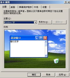 华为电脑任务栏怎么修改(华为电脑任务栏修改指南) 华为电脑任务栏怎么修改(华为电脑任务栏修改指南)