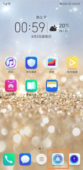 华为怎么关电脑灯条亮(华为电脑灯条亮的关闭方法) 华为怎么关电脑灯条亮(华为电脑灯条亮的关闭方法)