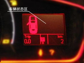汽车时速表灯换要多少钱(汽车时速表灯更换费用详解)