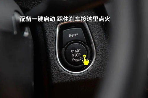 一键启动汽车油耗多少钱(一键启动汽车油耗费用深度解析) 一键启动汽车油耗多少钱(一键启动汽车油耗费用深度解析)