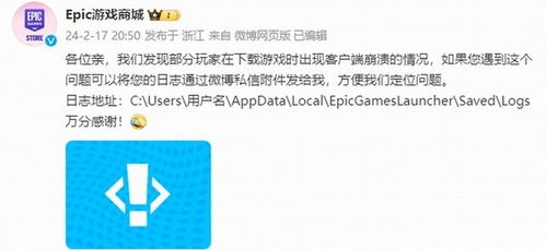 B站崩了(B站突然崩溃的背后,技术挑战与用户期待之间的博弈) B站崩了(B站突然崩溃的背后,技术挑战与用户期待之间的博弈)