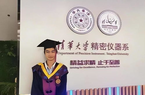 744分考上清华的庞众望现状曝光(庞众望，清华学子，744分状元现状揭秘)