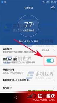 怎么查看华为电脑分辨率(如何查看华为电脑分辨率) 怎么查看华为电脑分辨率(如何查看华为电脑分辨率)
