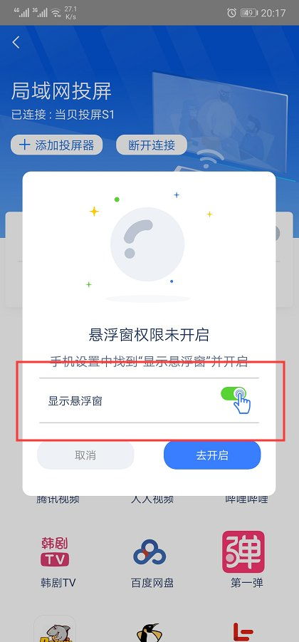 华为电脑镜像投屏怎么找(华为电脑镜像投屏功能详解,如何轻松找到并设置镜像投屏) 华为电脑镜像投屏怎么找(华为电脑镜像投屏功能详解,如何轻松找到并设置镜像投屏)