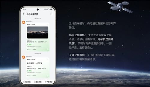 华为电脑微信怎么发照片(华为电脑微信发照片详细步骤指南) 华为电脑微信怎么发照片(华为电脑微信发照片详细步骤指南)