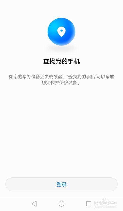 华为电脑怎么找相册文件(华为电脑相册文件查找指南) 华为电脑怎么找相册文件(华为电脑相册文件查找指南)