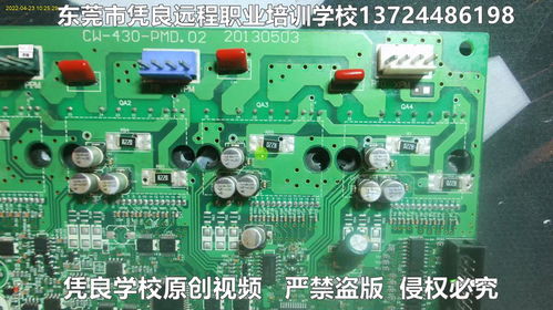 太原修汽车电路板多少钱(太原汽车电路板维修费用解析)