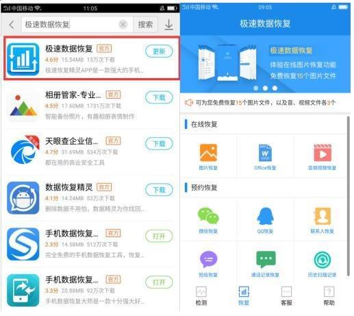 华为电脑备份怎么找回来(华为电脑备份找回全攻略，轻松应对数据丢失的困扰)
